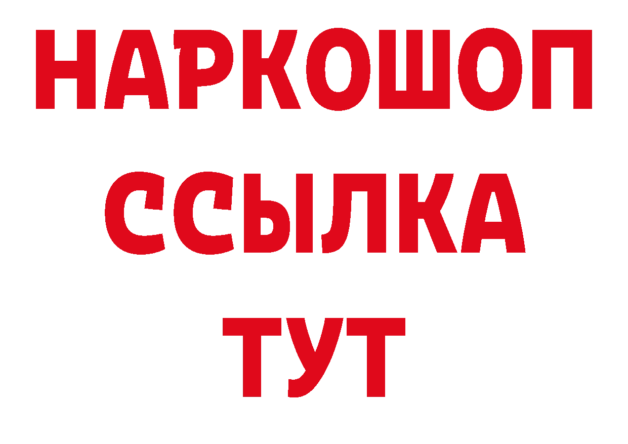 Кокаин Эквадор зеркало сайты даркнета hydra Белебей